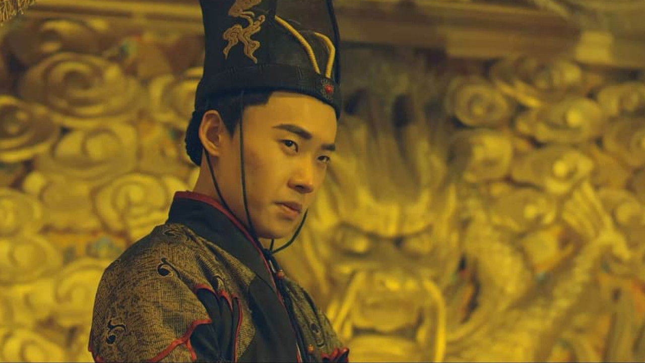 绝色锦衣卫 Background