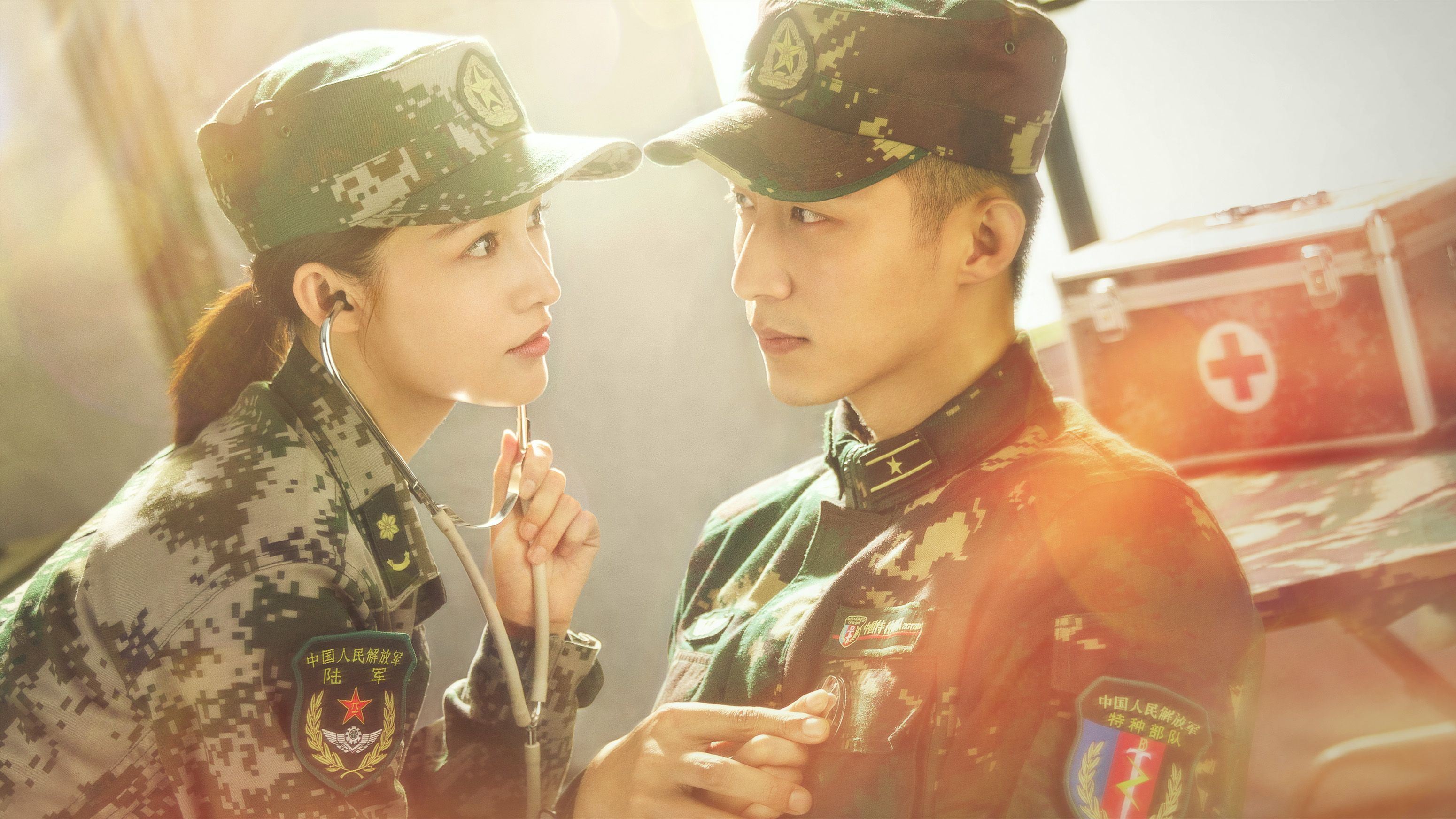 My Dear Guardian Background