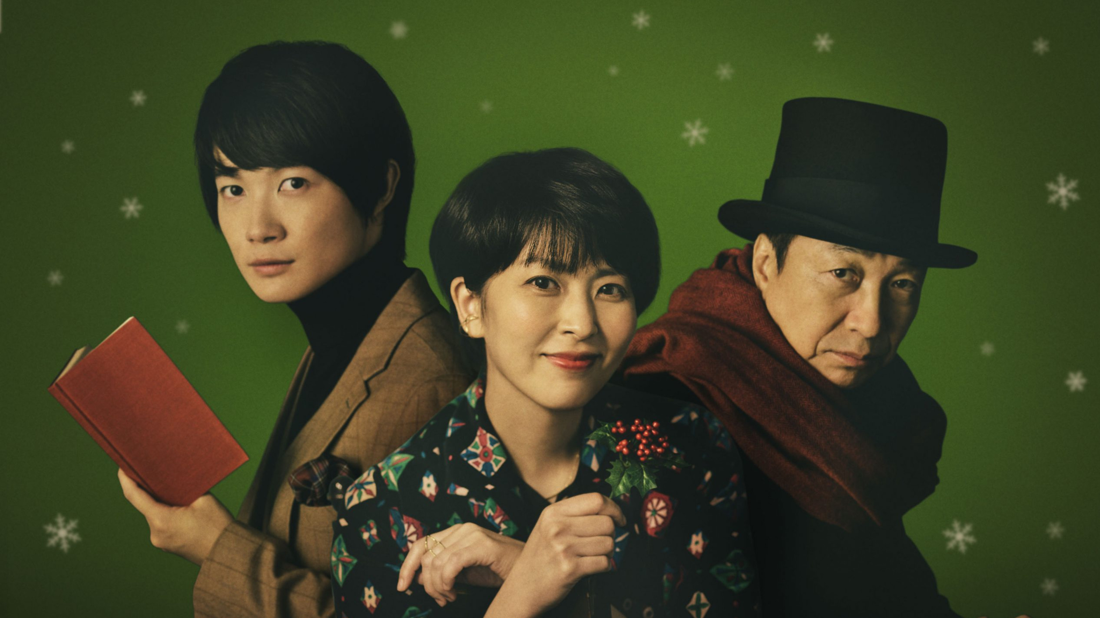 Pa Rum Pum Pum Pum Background