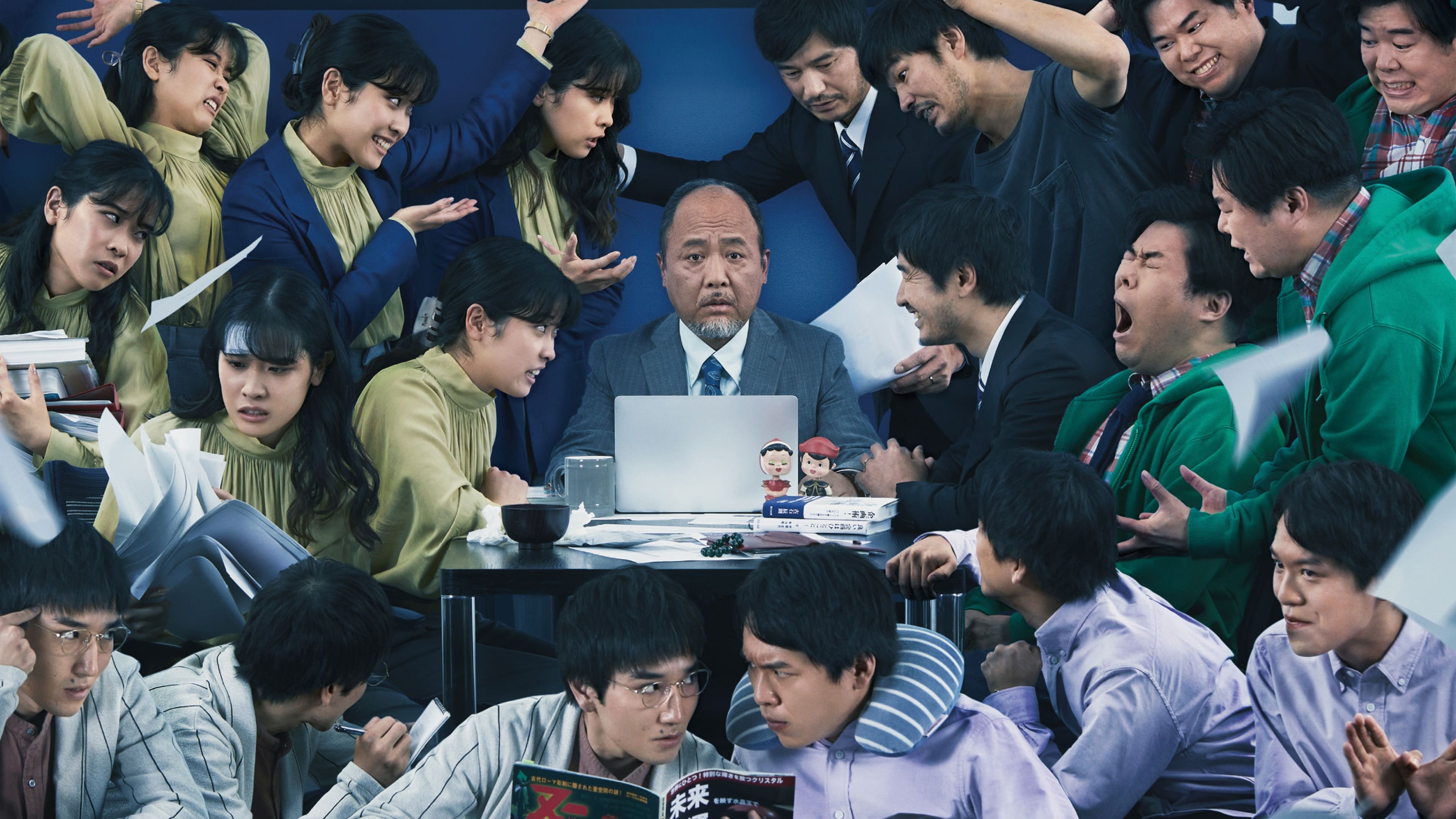 Mondays: See You 'This' Week! Background