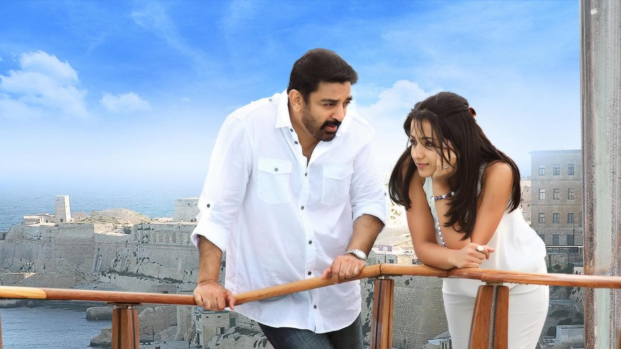 Manmadhan Ambu Background