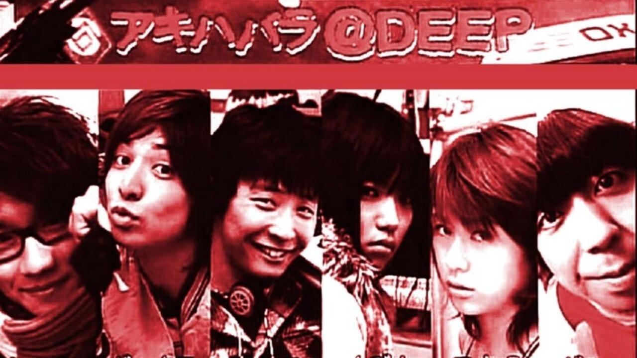 Akihabara@DEEP Background