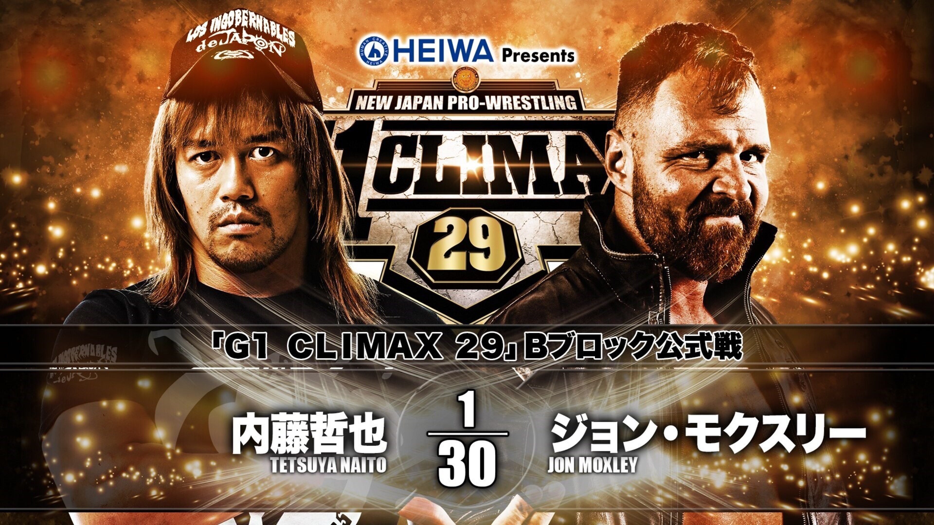 NJPW G1 Climax 29: Day 10 Background