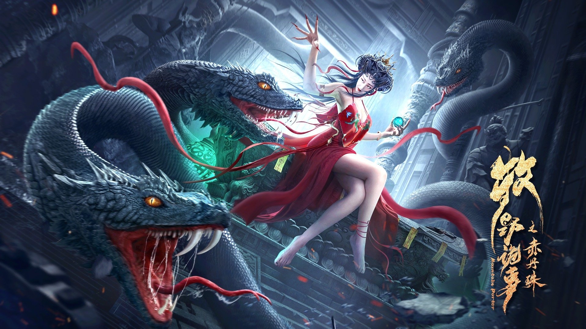 Mystery of Muye: The Crimson Pearl Background