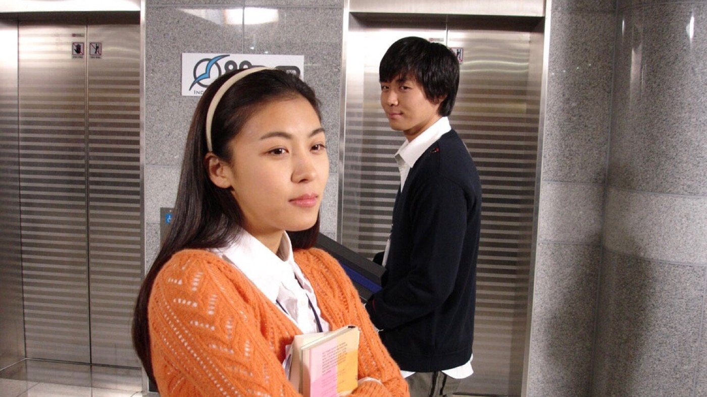 Daddy Long Legs Background