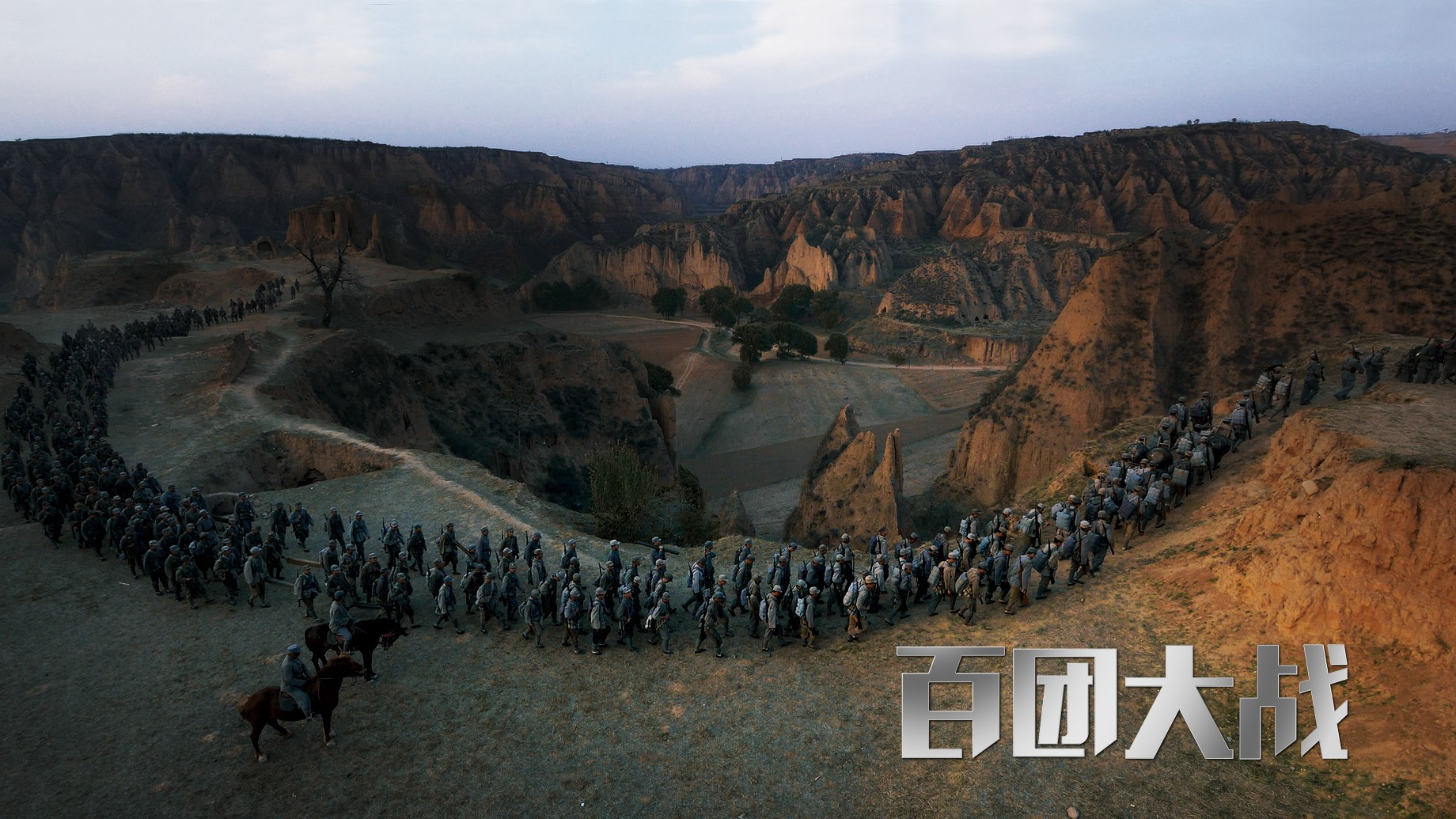 The Hundred Regiments Offensive Background