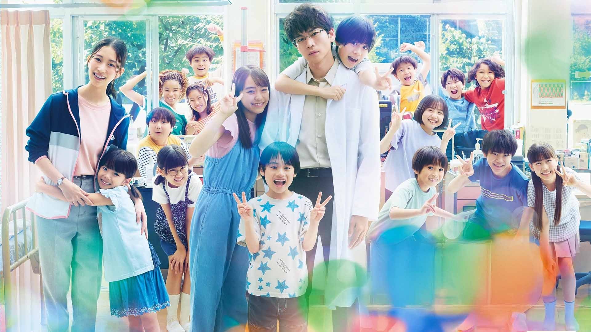 After School Doctor Background