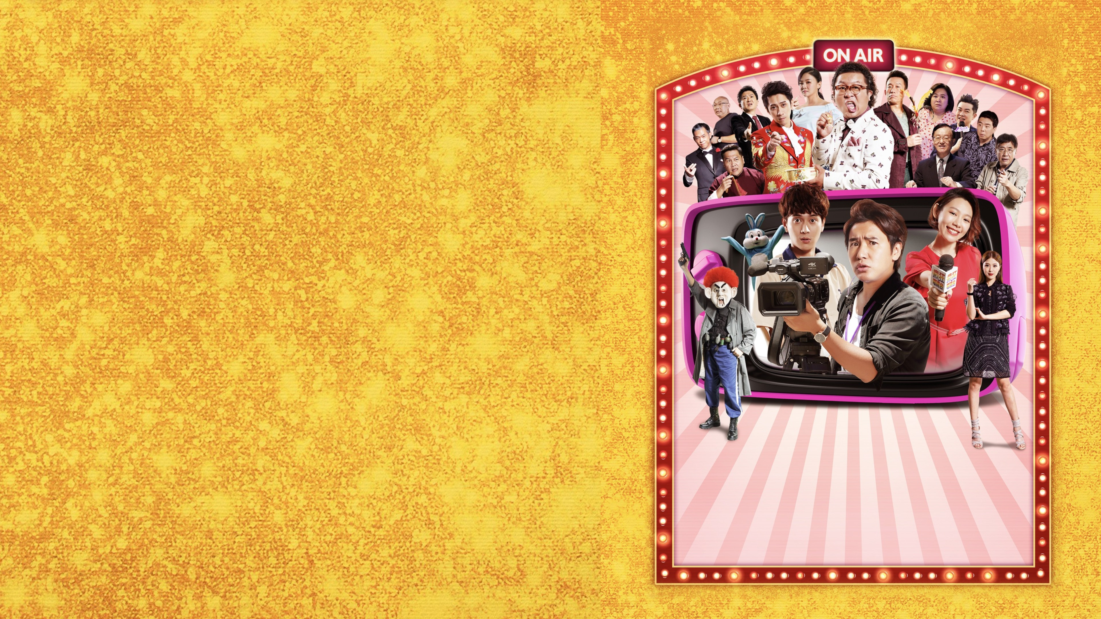 It's a Mad, Mad, Mad, Mad Show Background