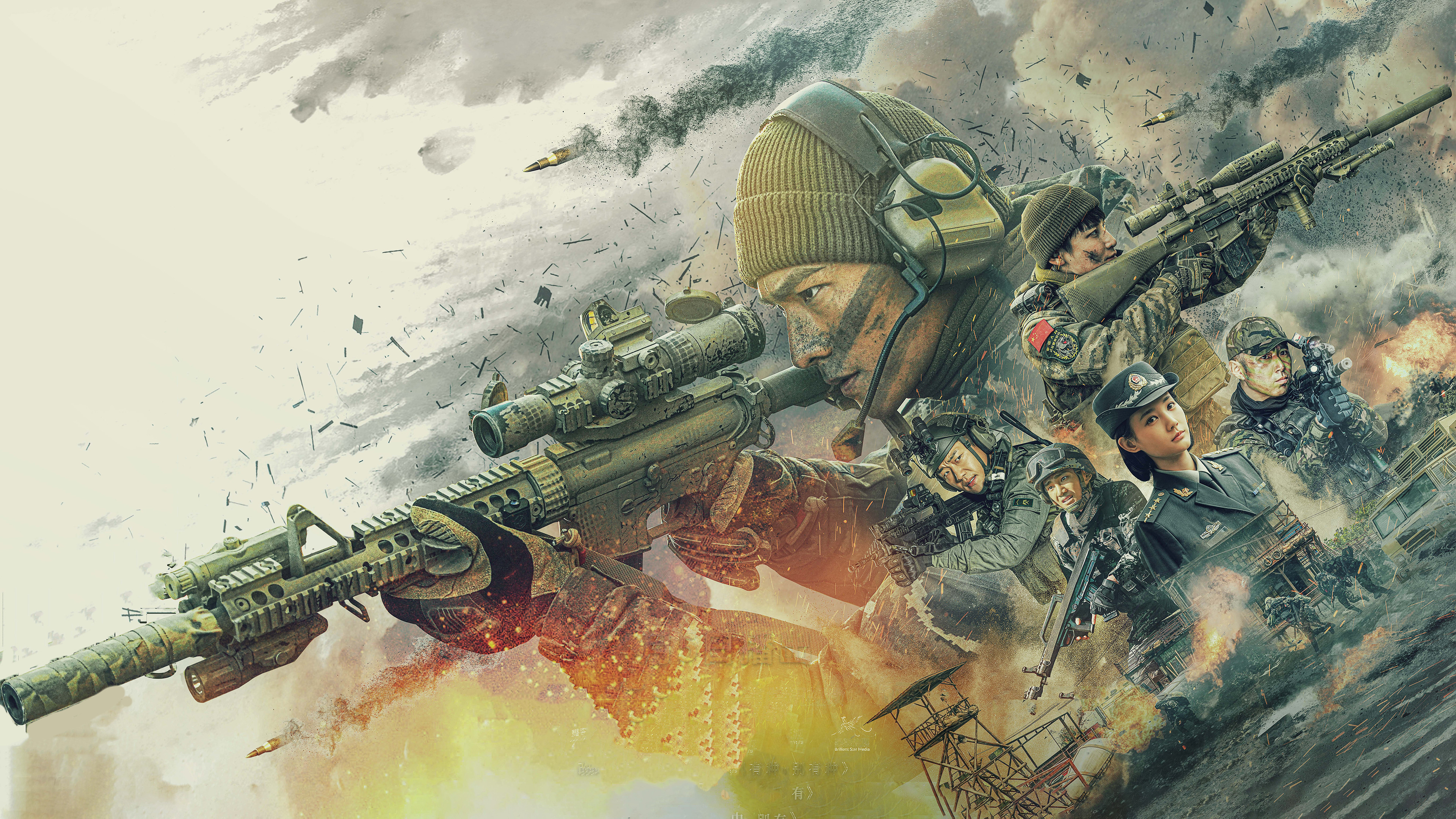 Glory of the Special Forces Background