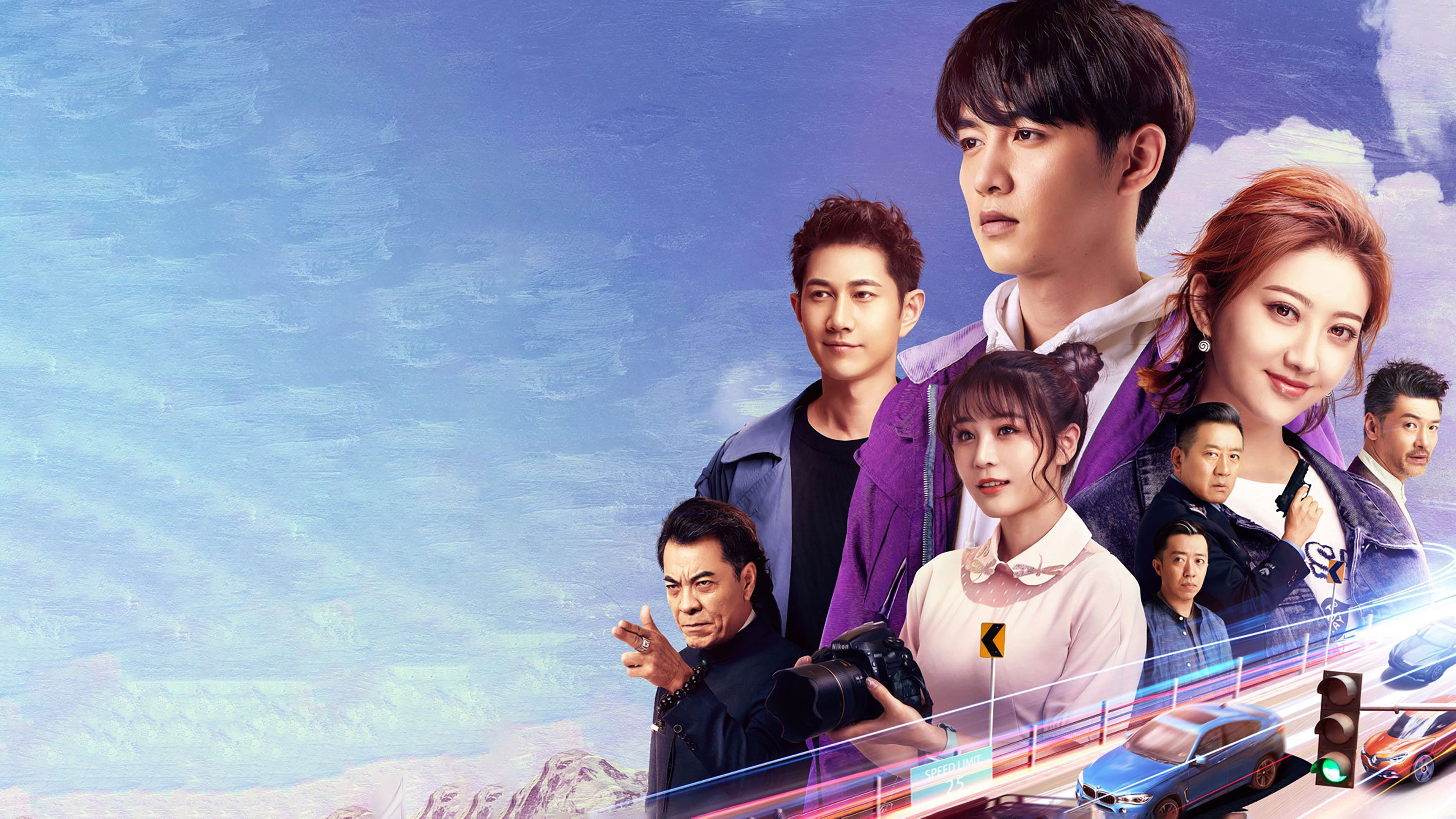 Love Journey Background