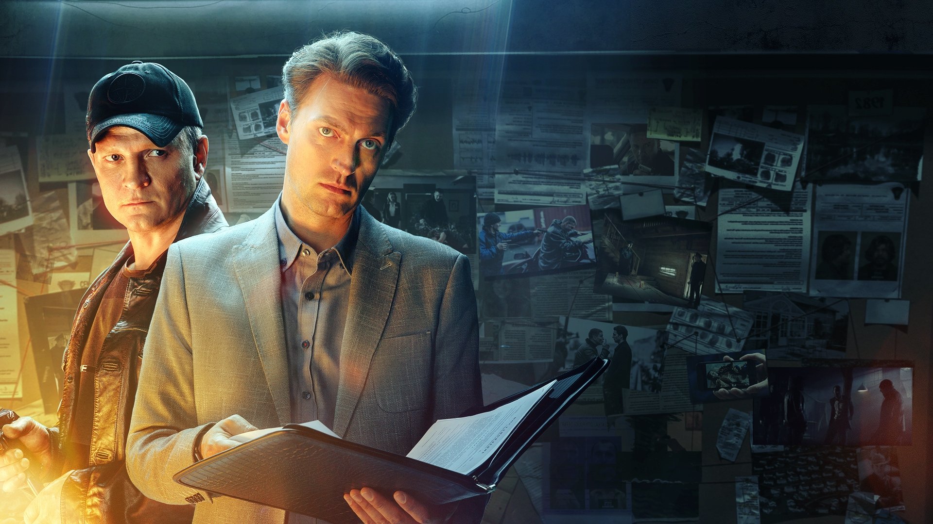 First Department Background