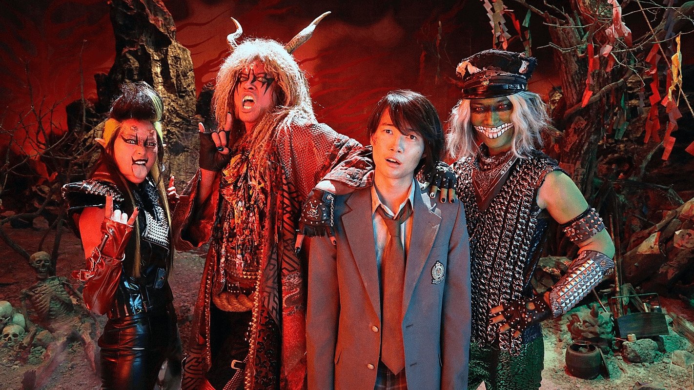 Too Young To Die! Background