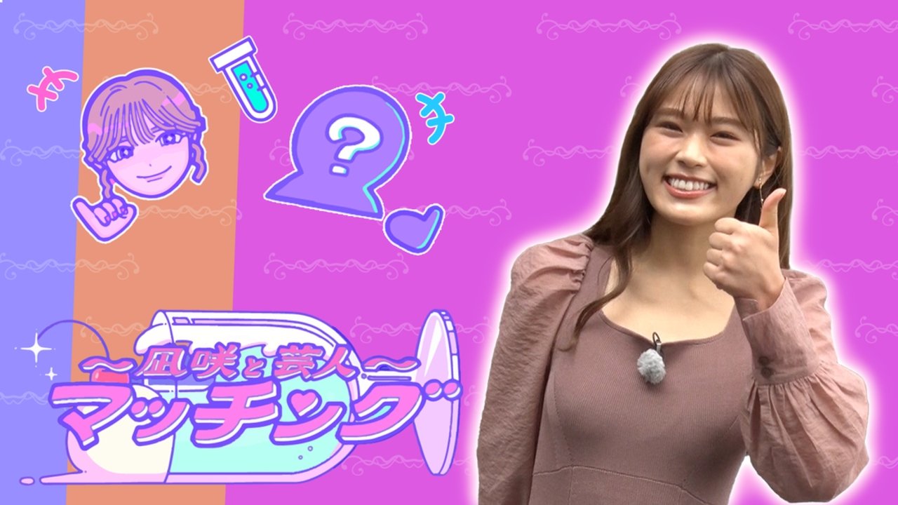 Nagisa to Zakoshi Background