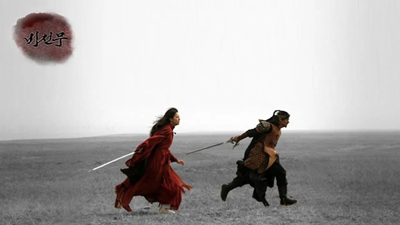 Bichunmoo Background