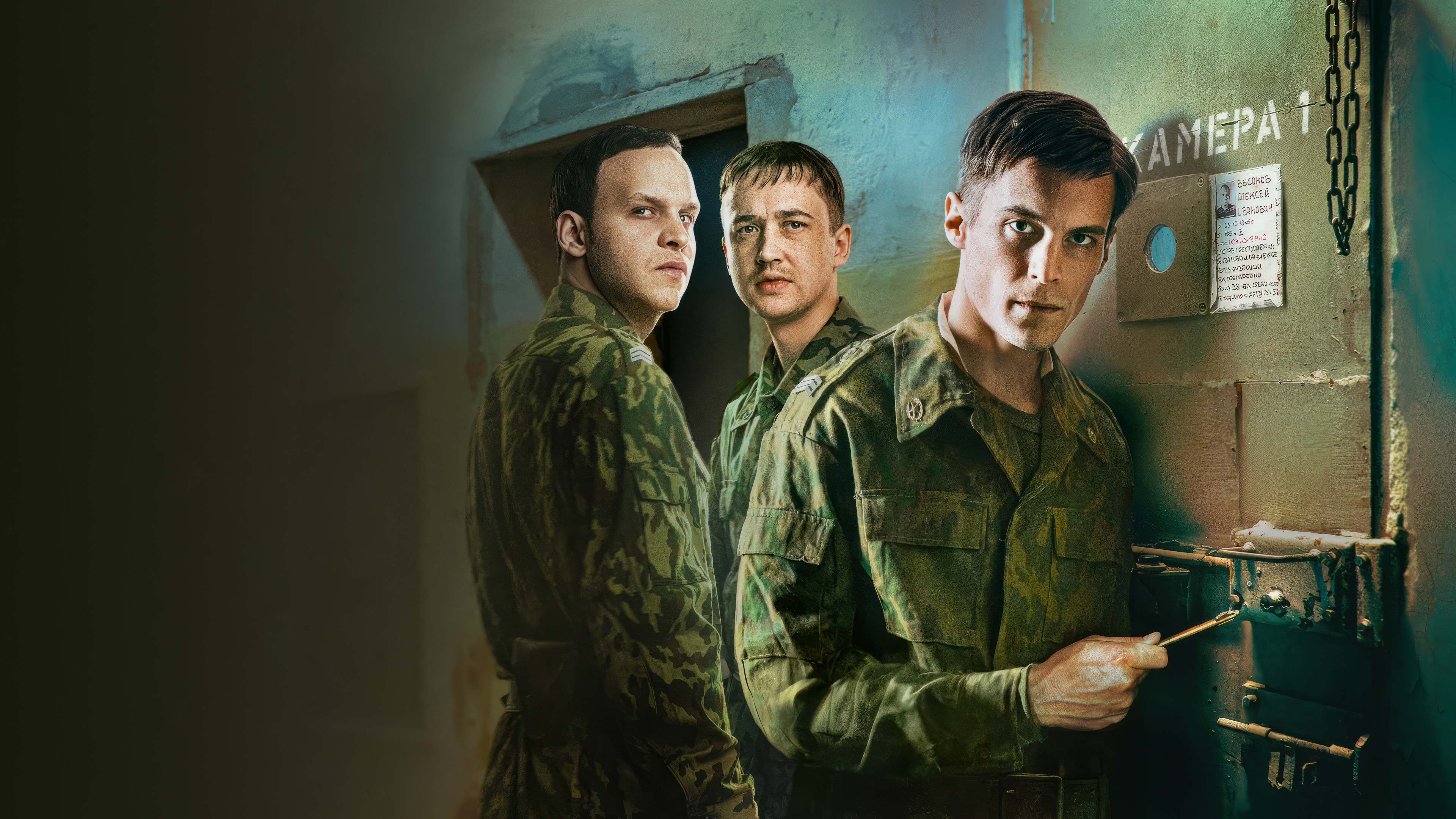 Outsource Background