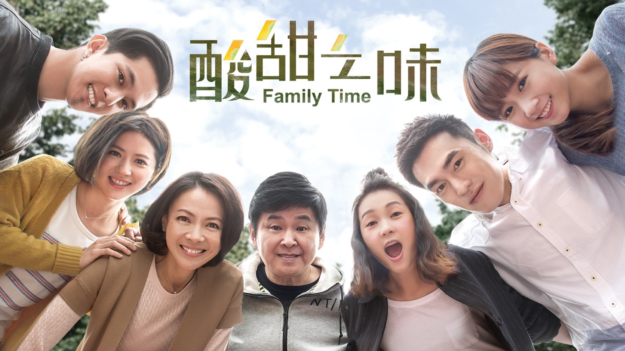 Family Time Background
