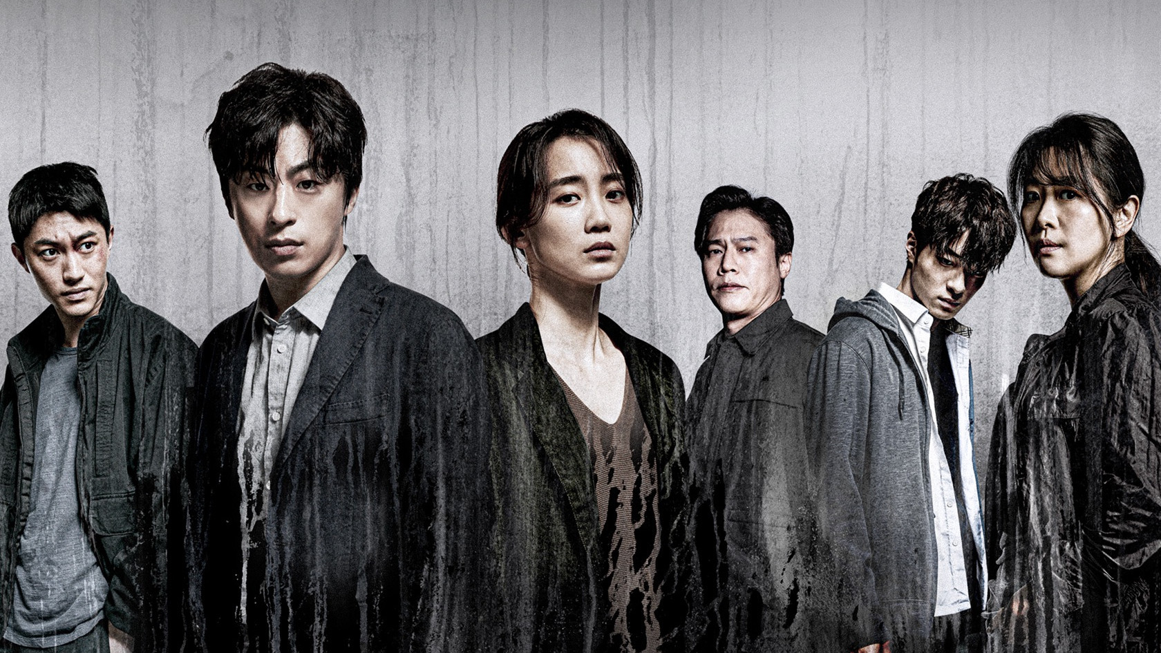 Monstrous Background