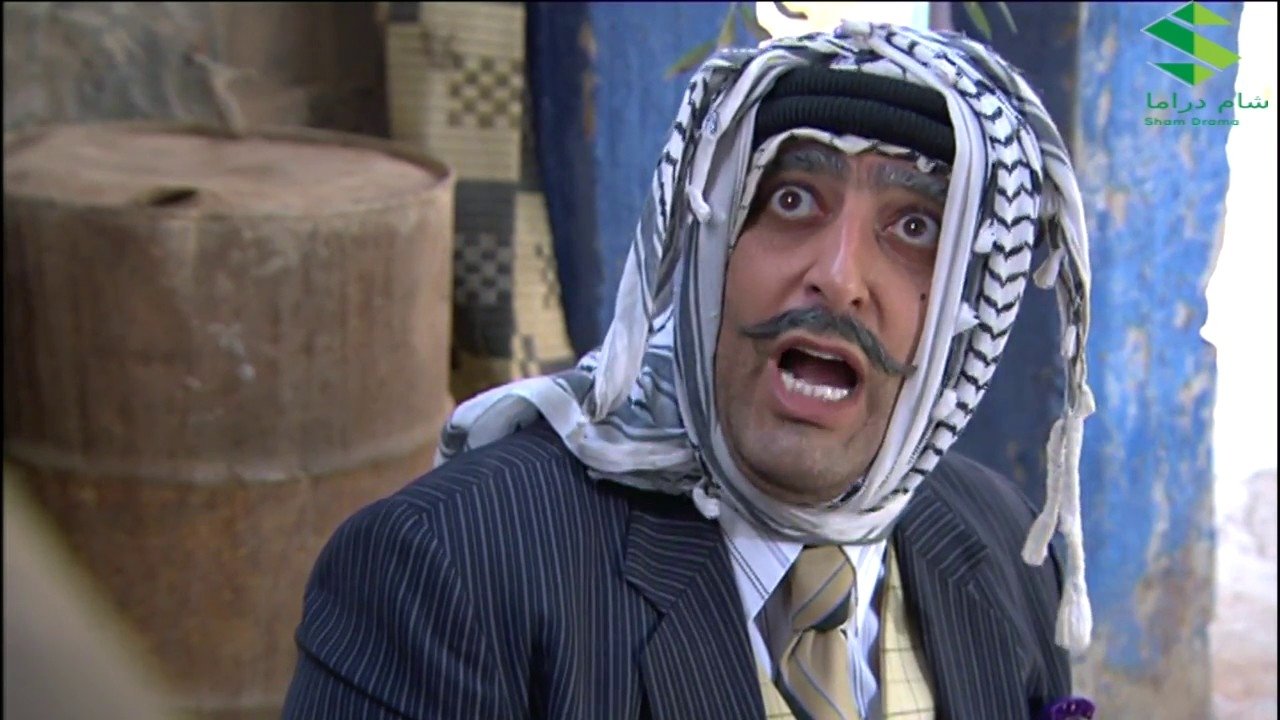 Al Kherba Background