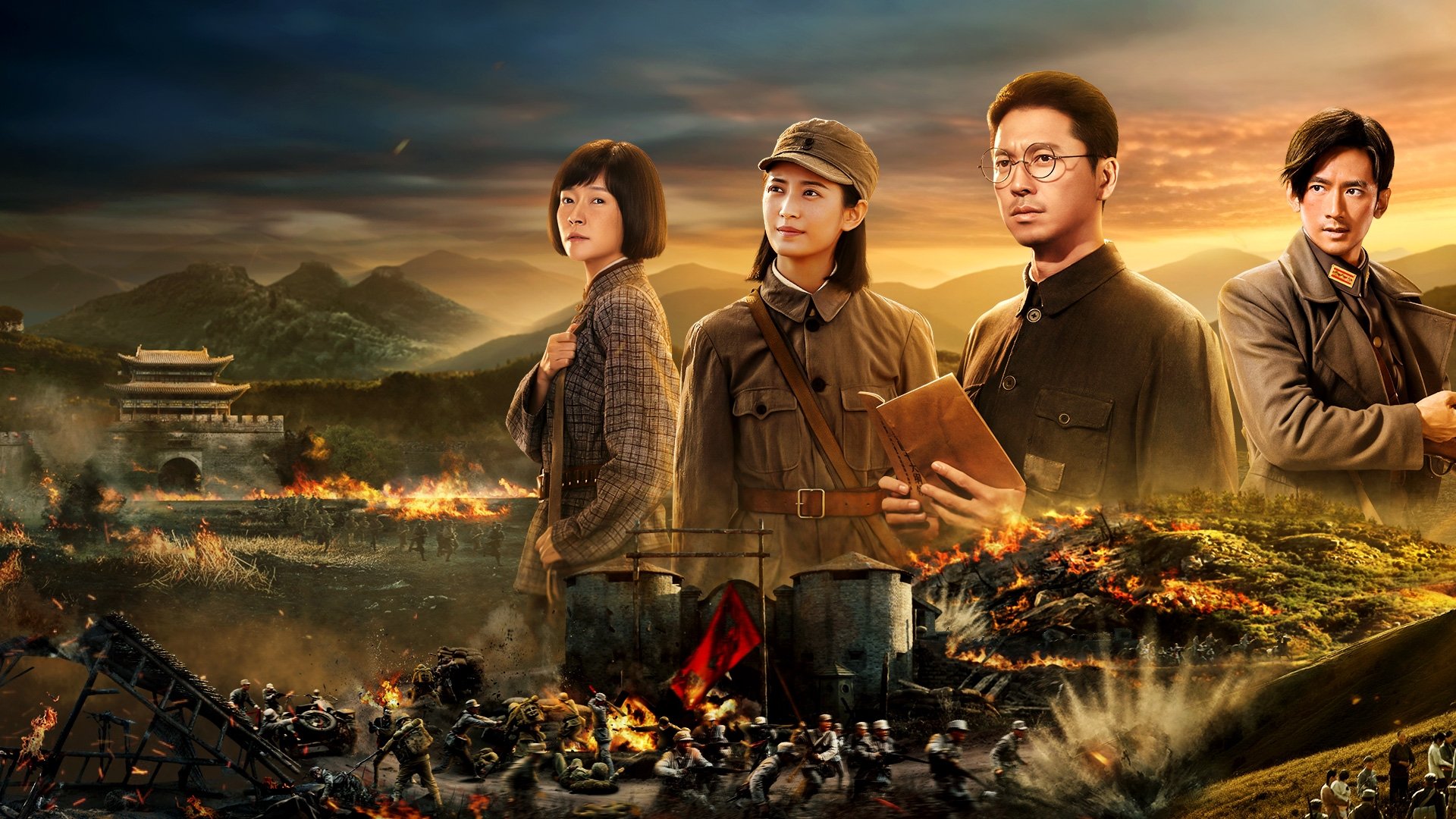 Our Homeland Background