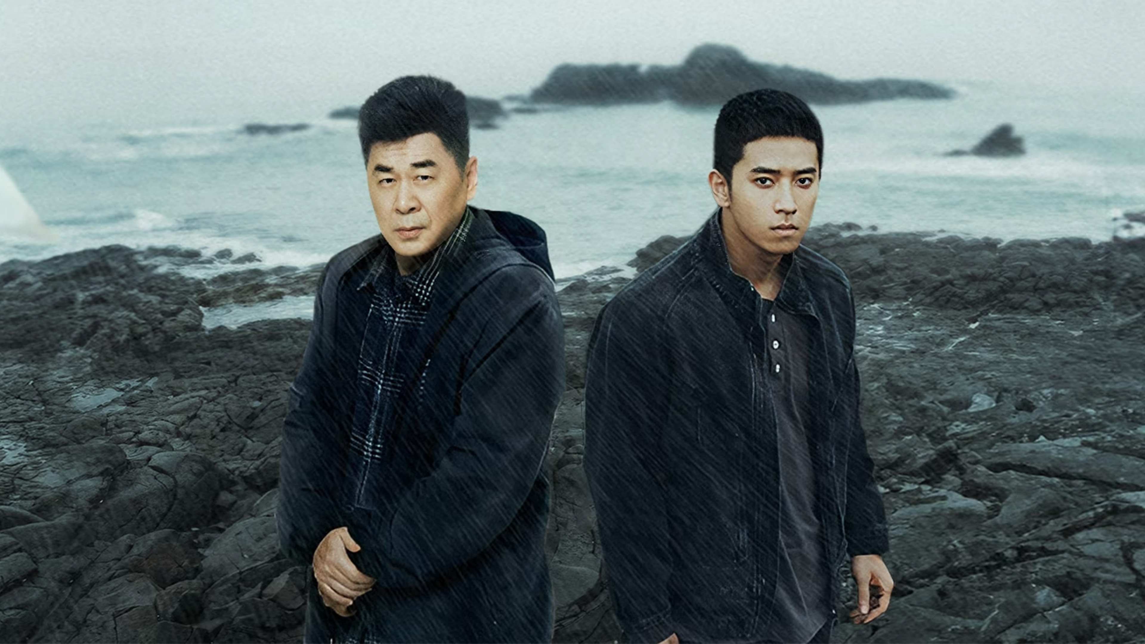 Beneath the Undertow Background