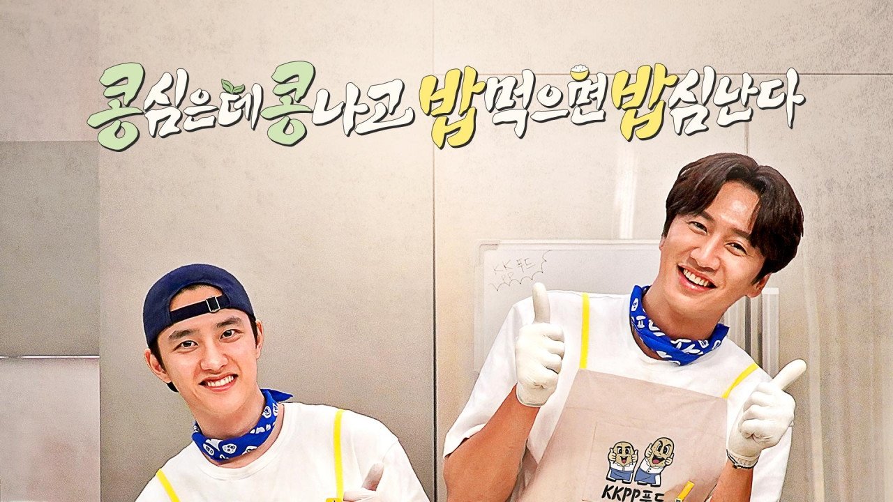 GBRB Spinoff: Cafeteria Operation Background