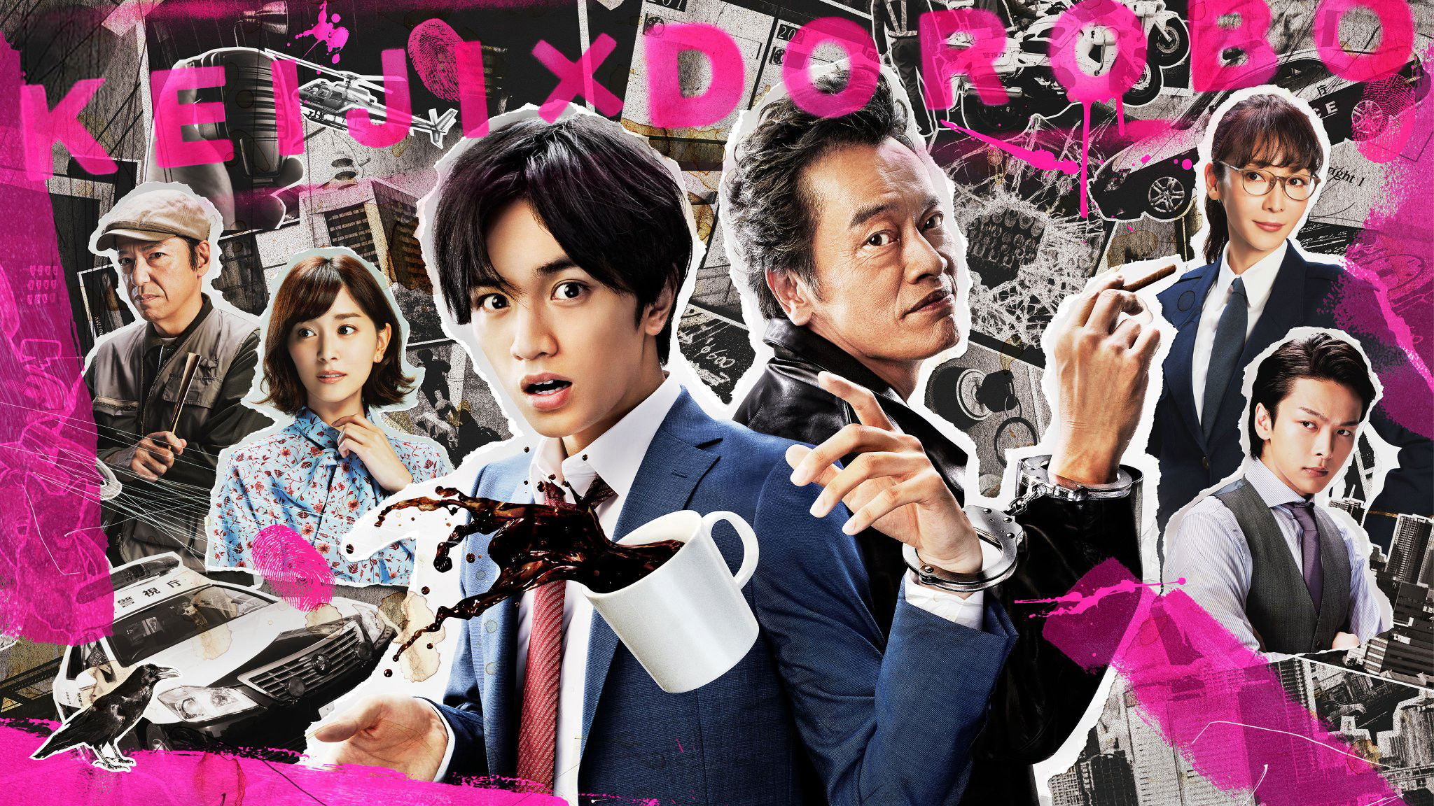 Cops 'n Robbers Background