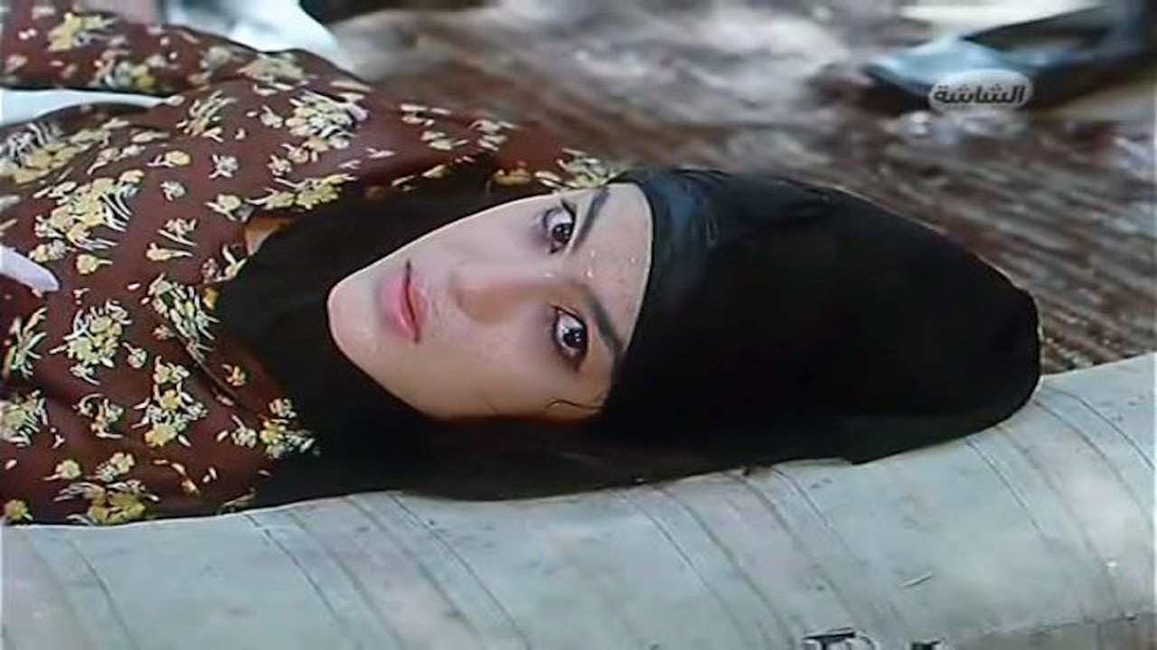 The Collar and the Bracelet Background