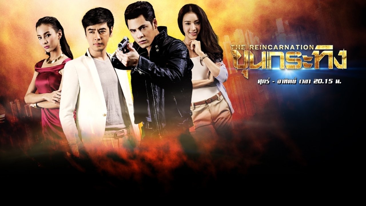 Khun Krating Background