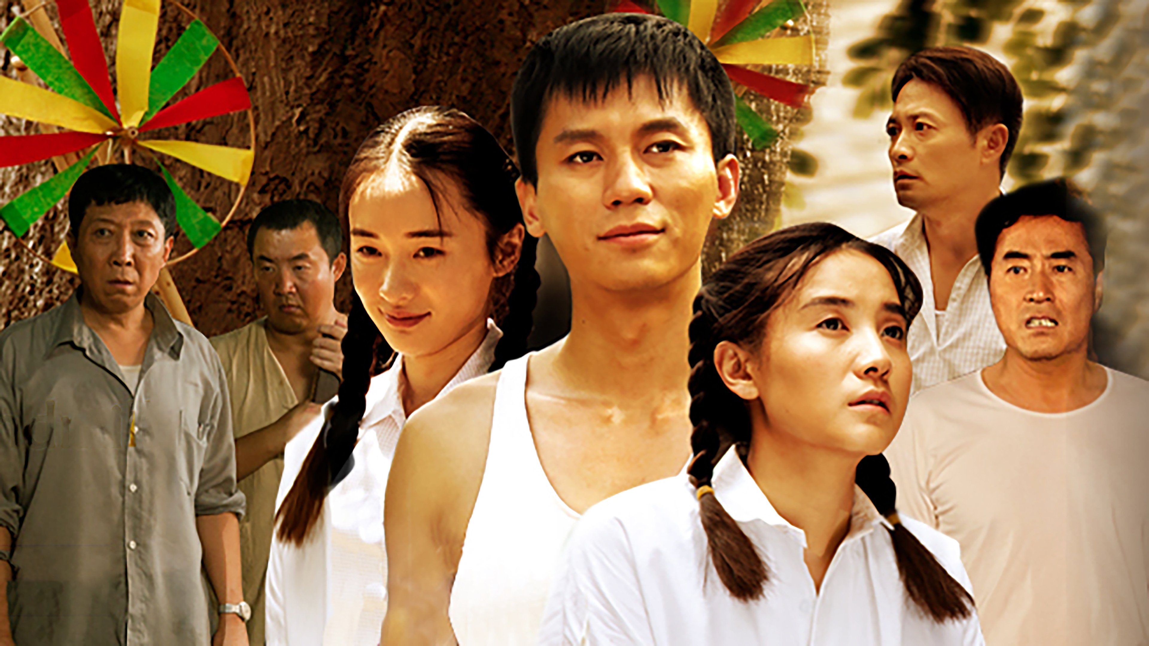 My Aunt and I Background