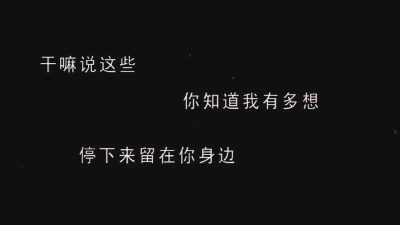 Lee's Adventures Background