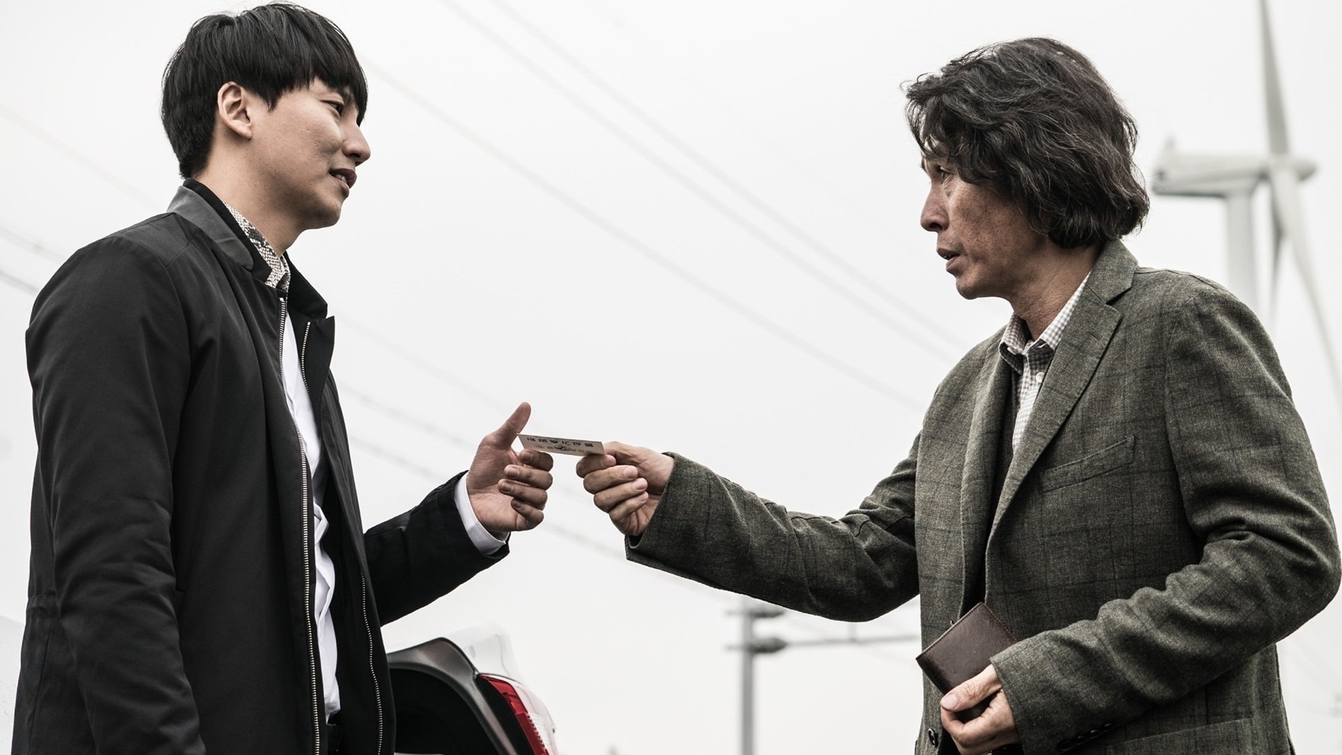 Memoir of a Murderer Background