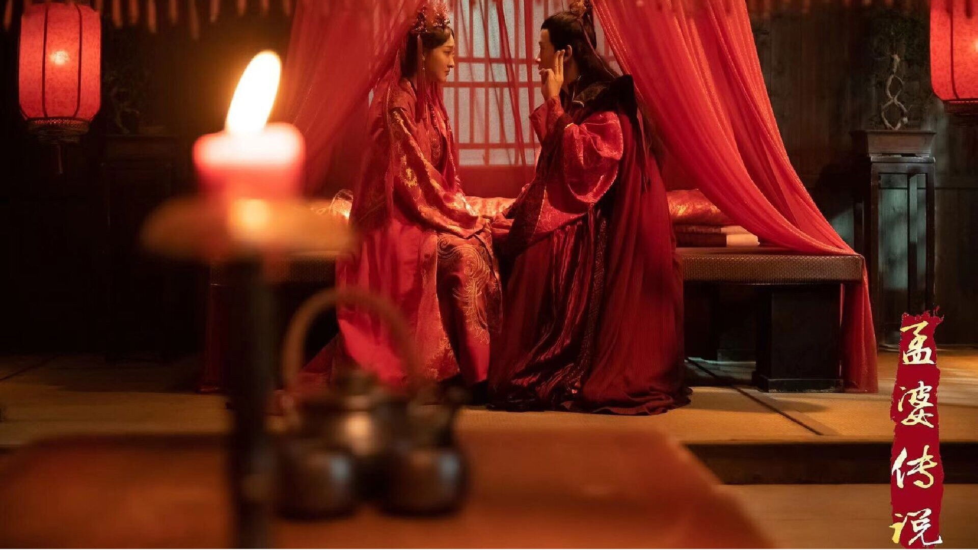 Legend of Meng Po Background