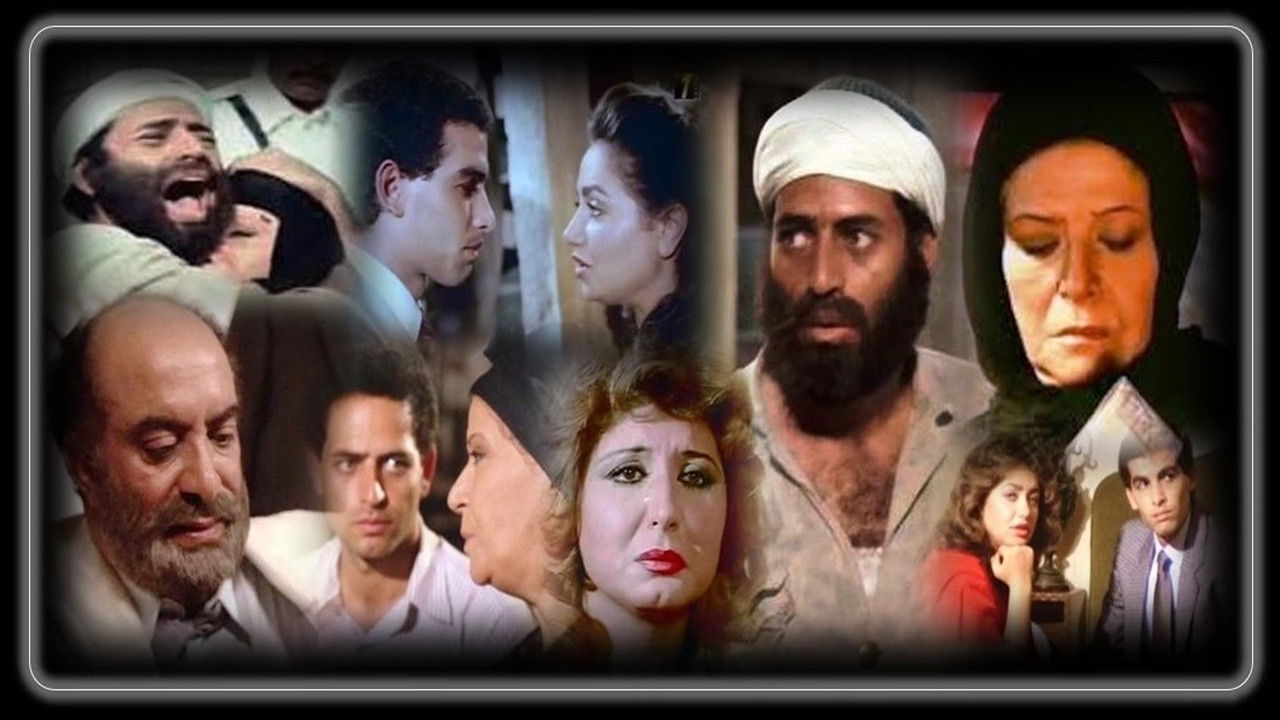 The Basement Background