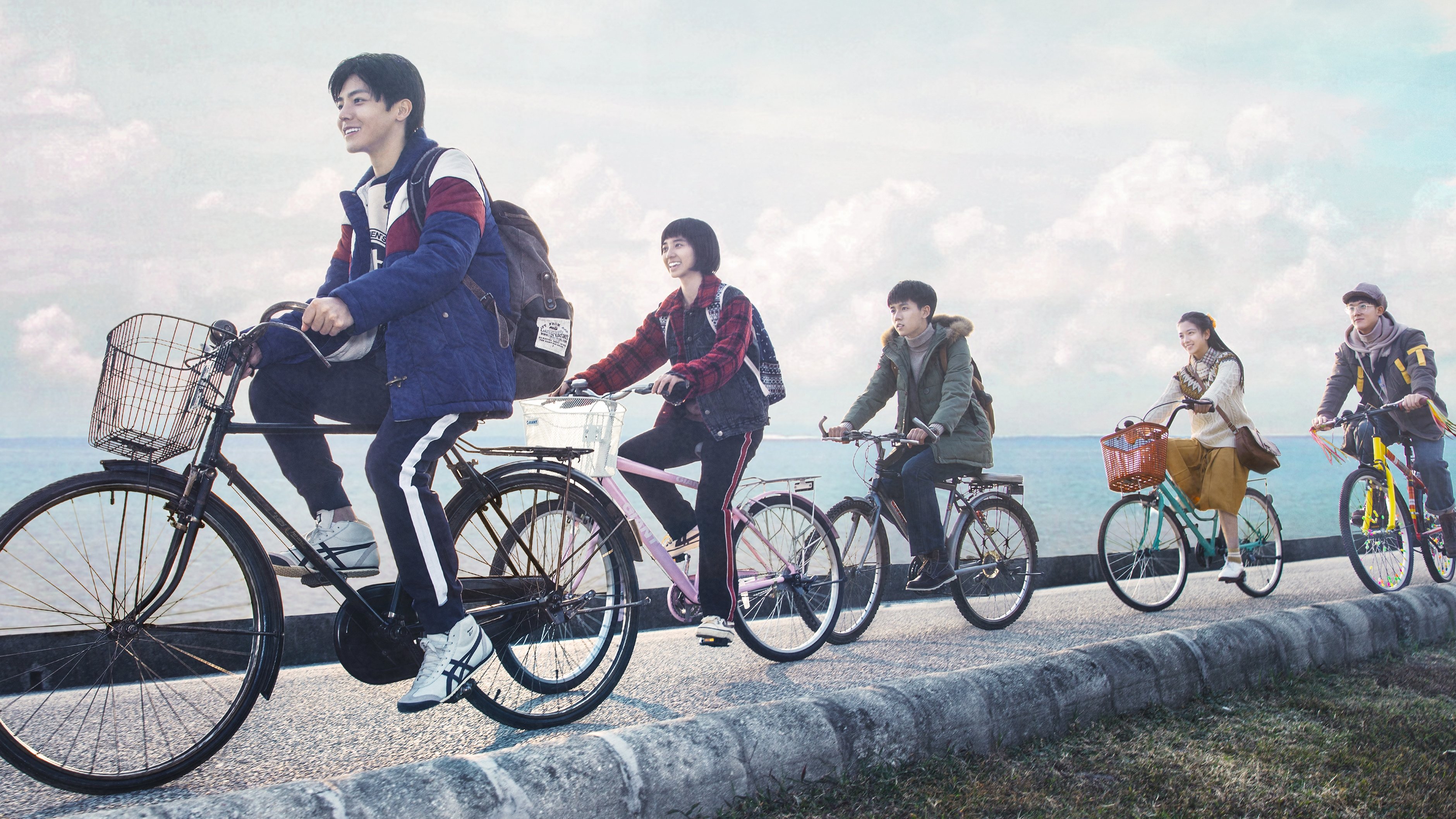 When We Were Young Background