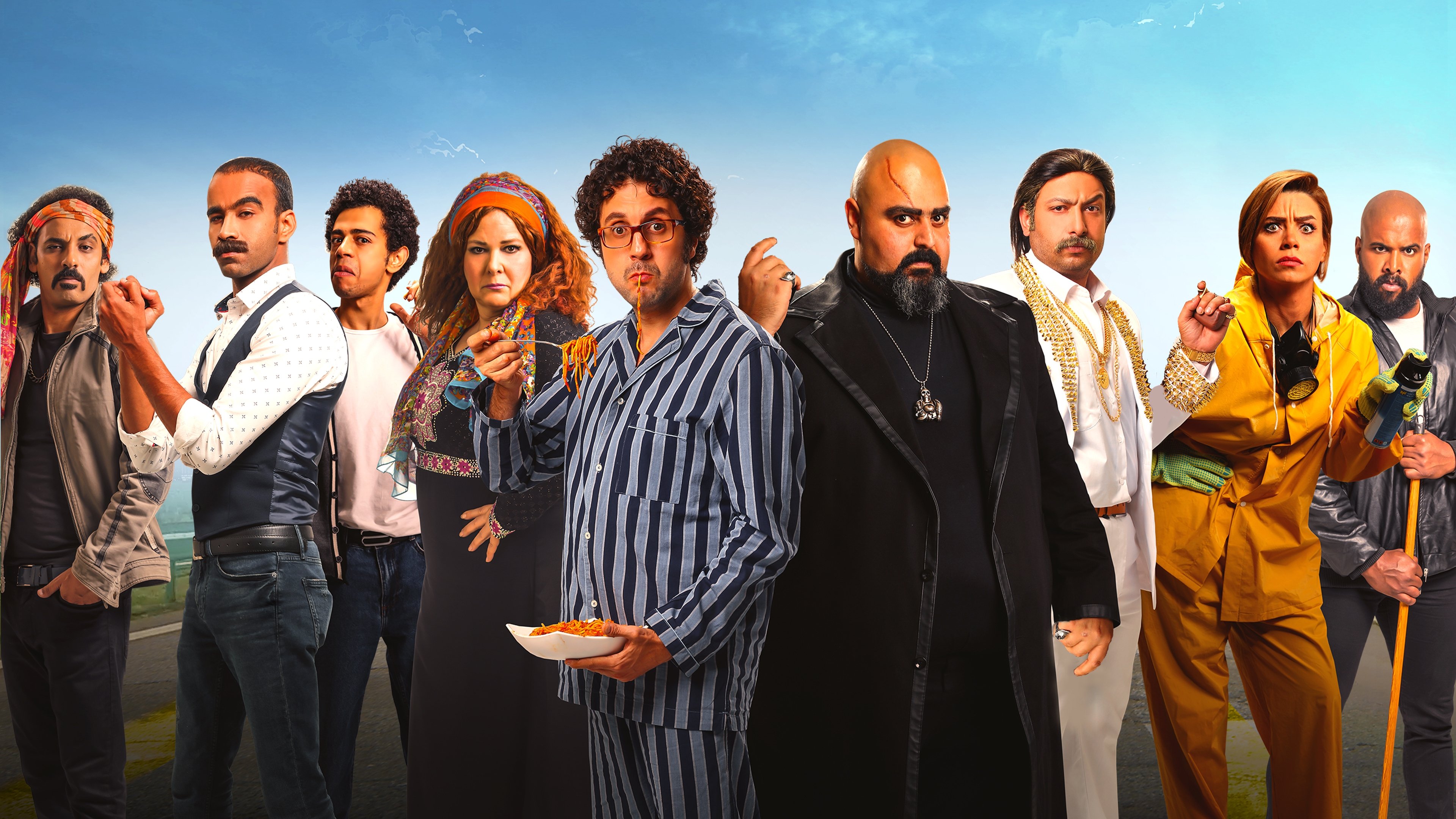 Mama's Boy Background