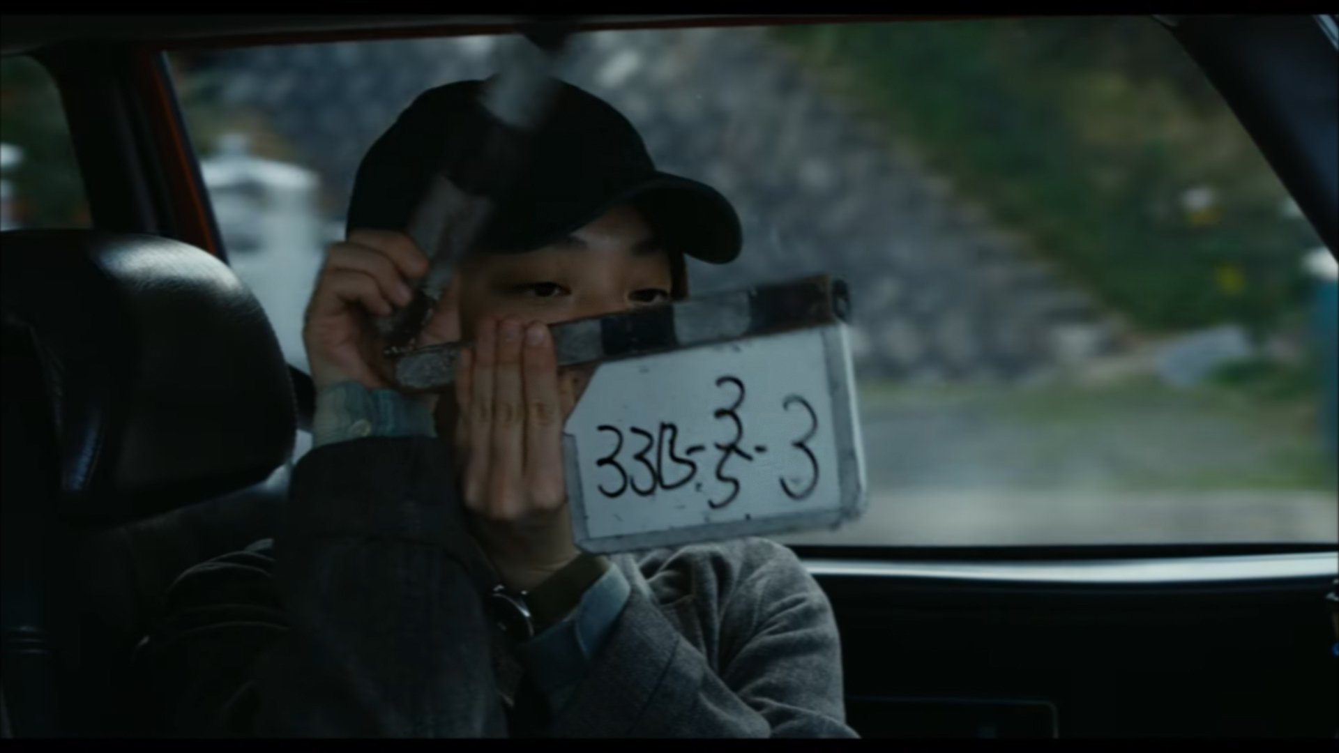 Down the Road: The Making of Drive My Car Background