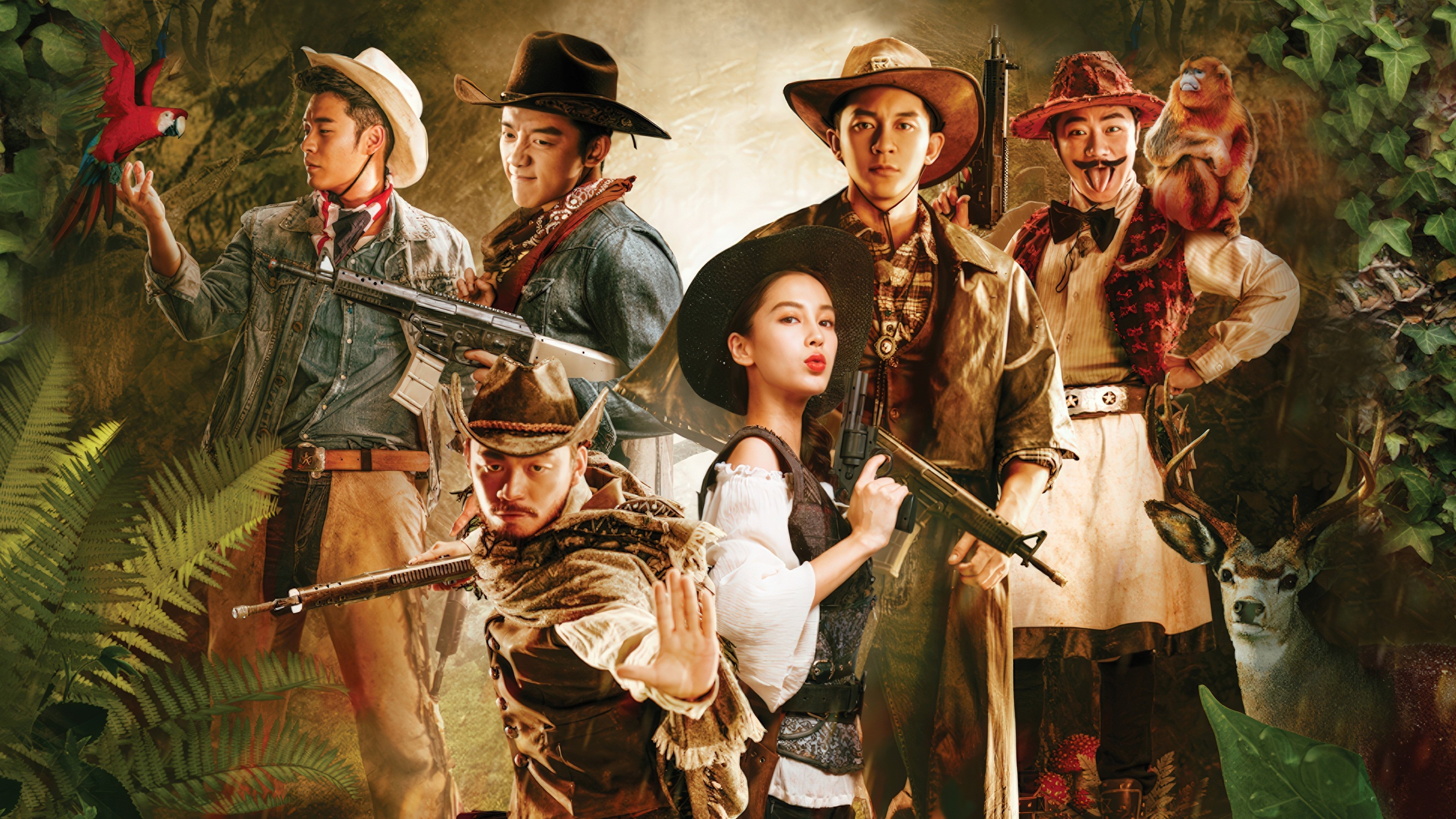 Running Man Background