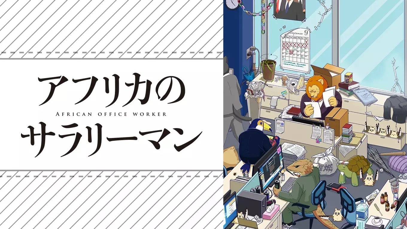 African Office Worker Background