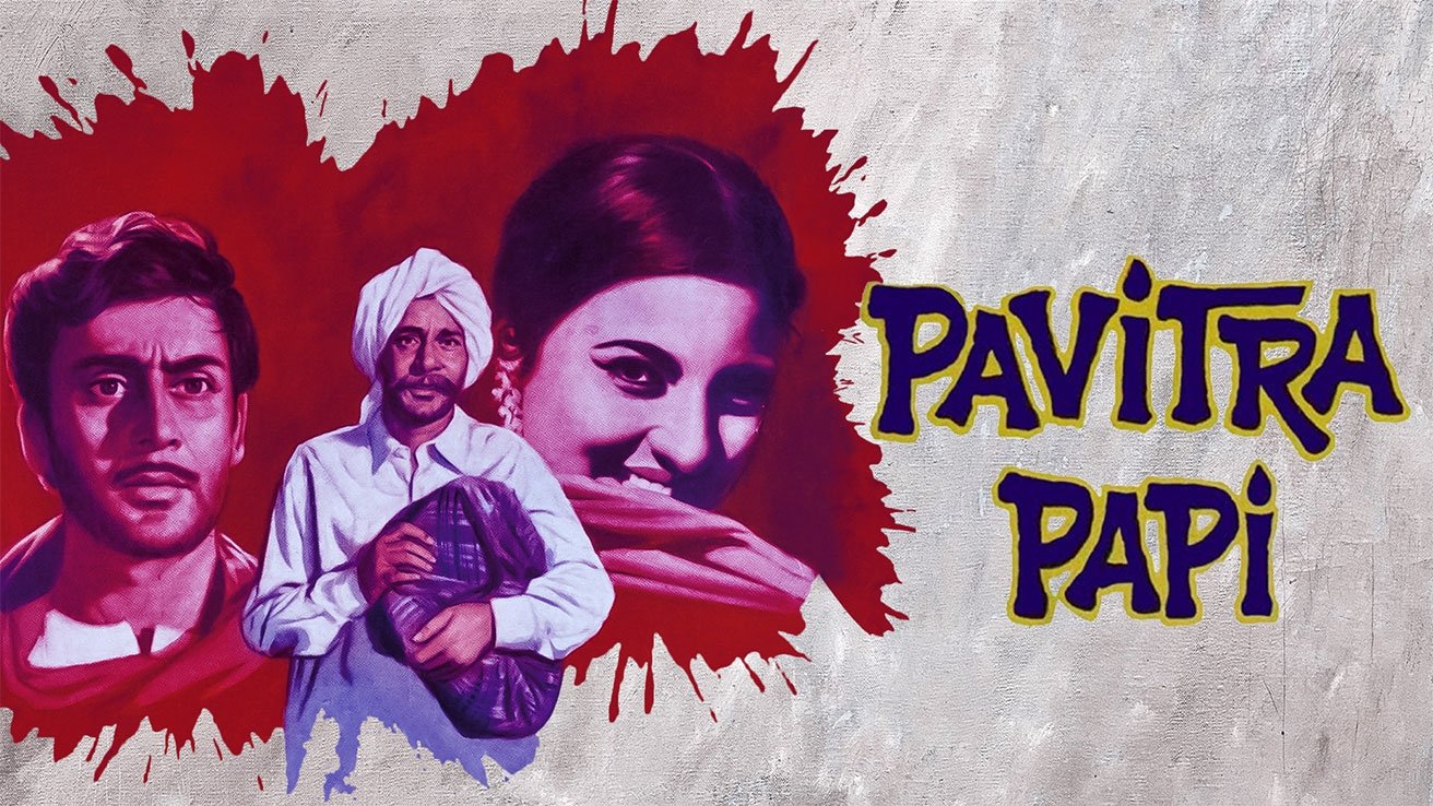 Pavitra Papi Background