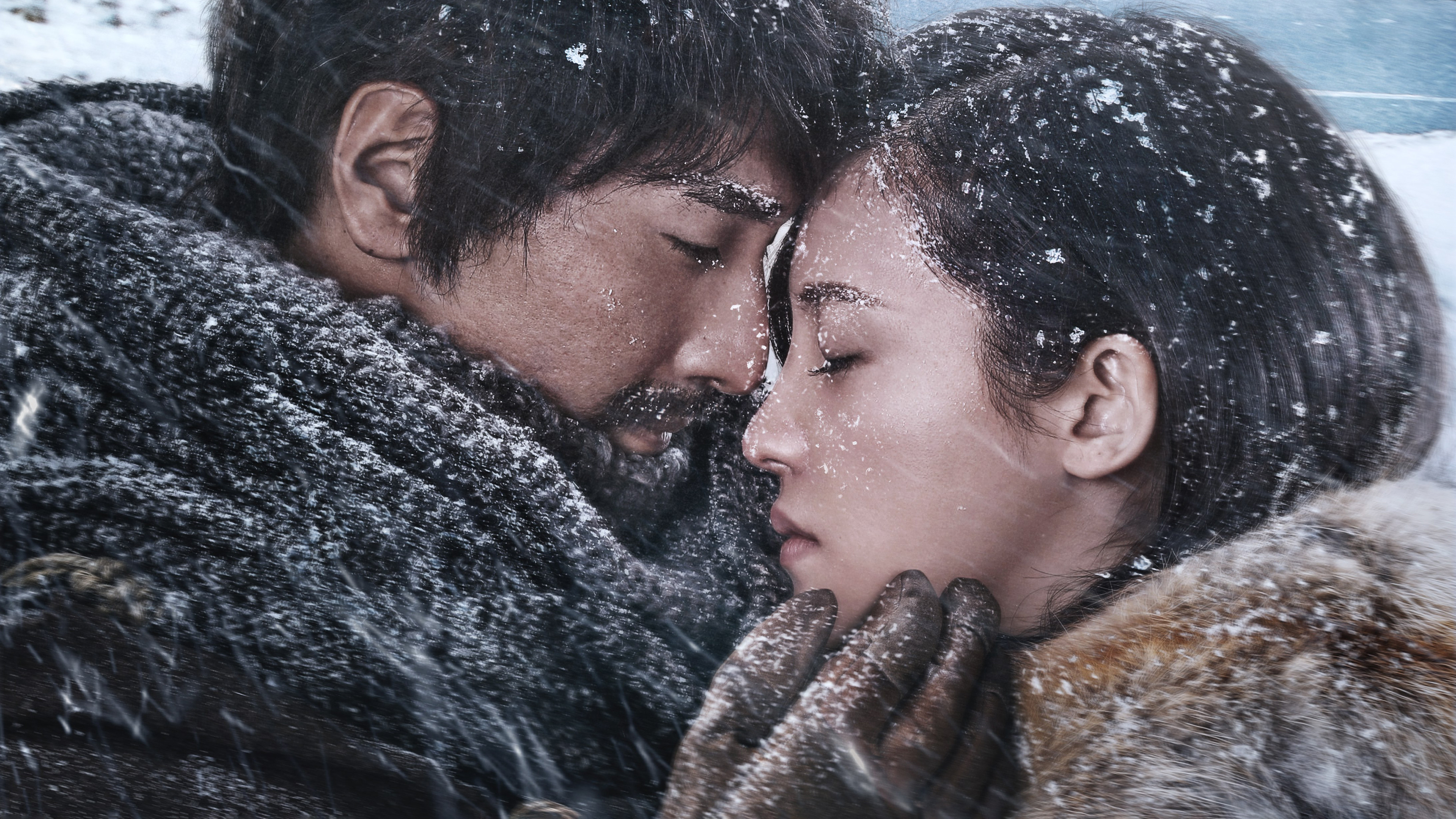 Till the End of the World Background