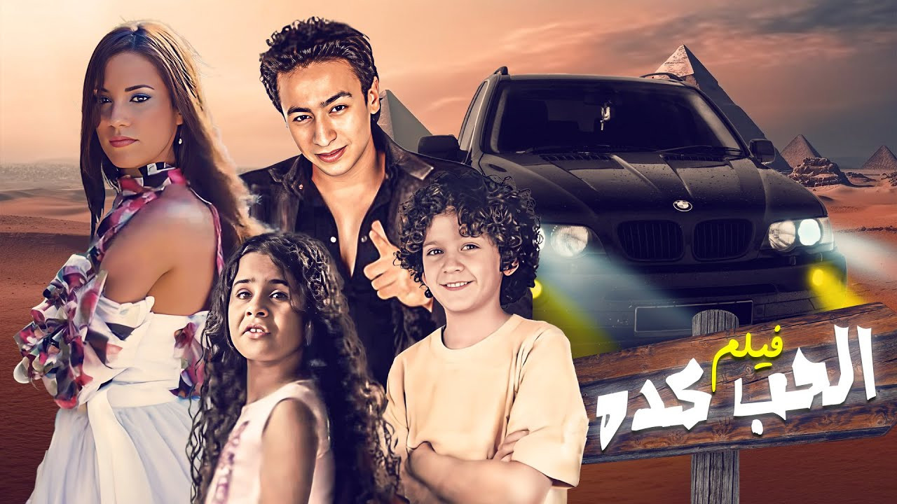 This Is Love Background