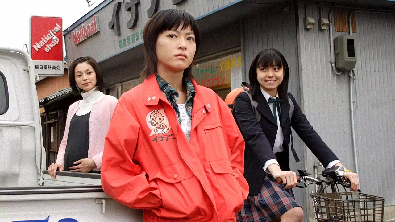 Switch of Happiness Background