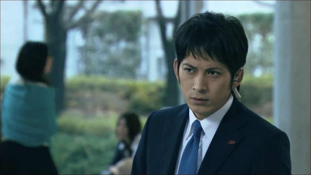 Security Police Background