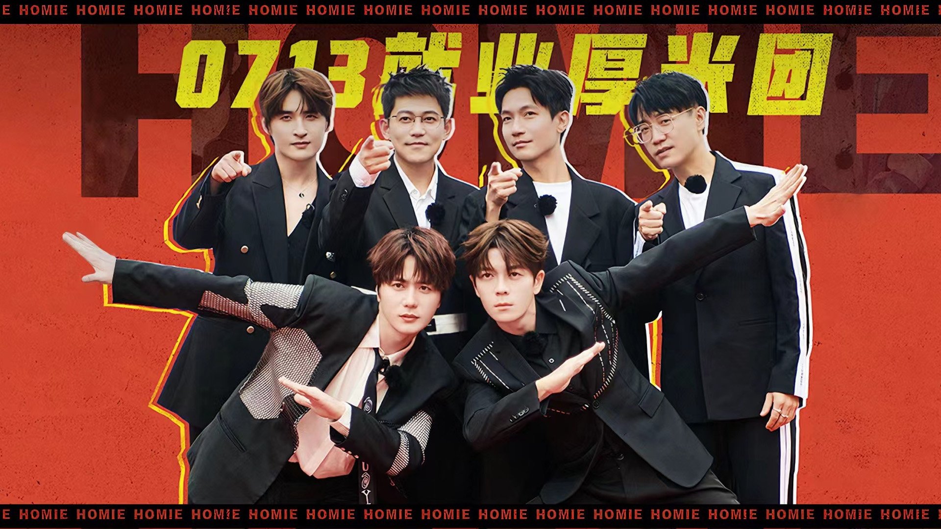 Happy Friends Background