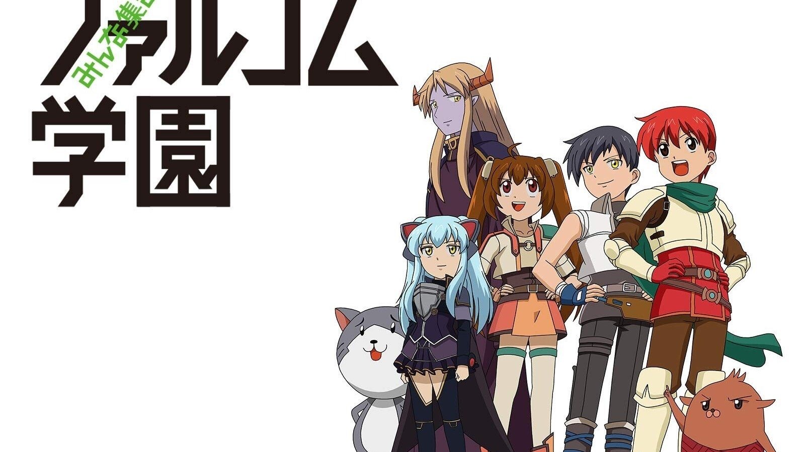 Everyone Assemble! Falcom Academy Background