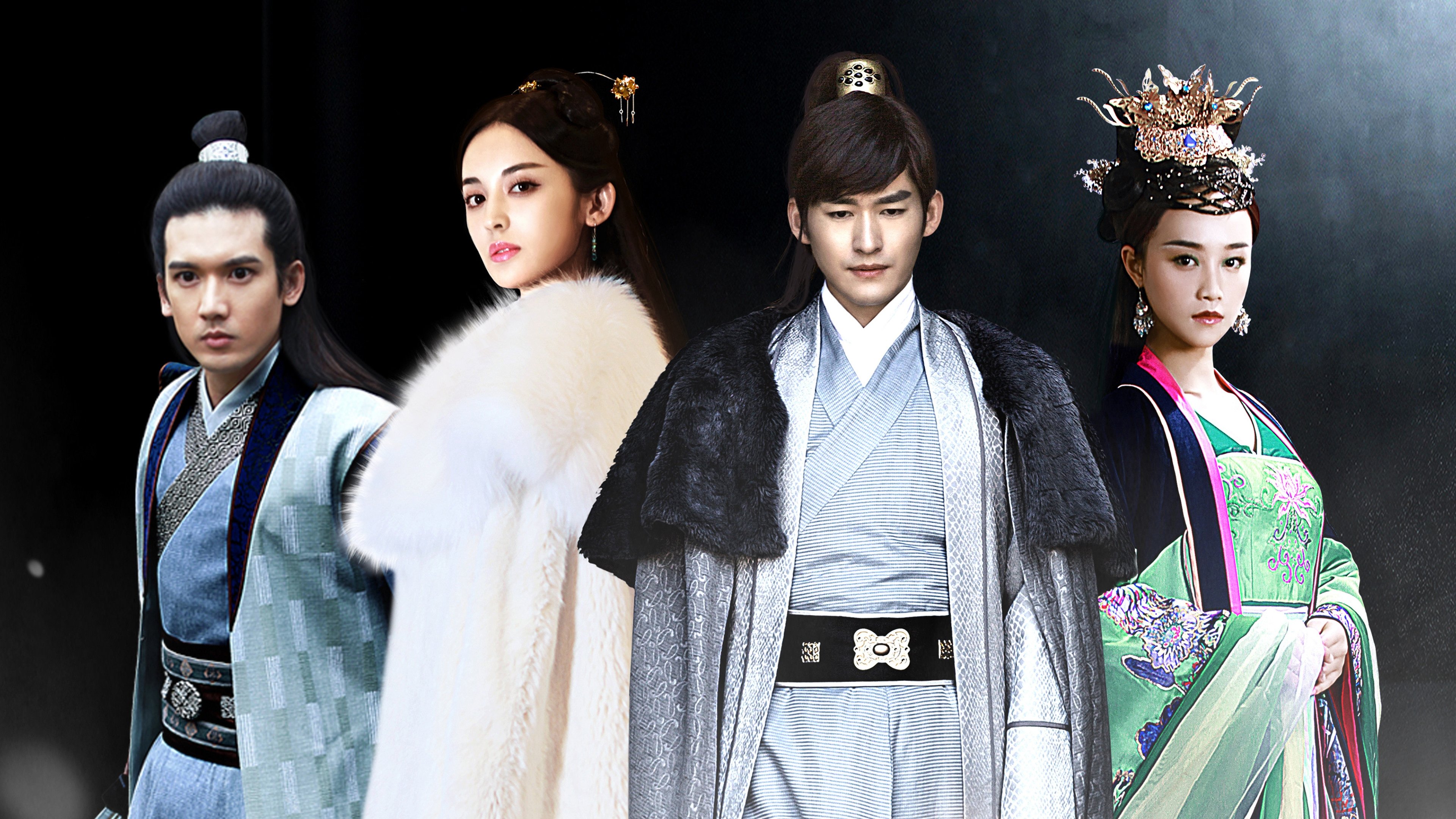 The Classic of Mountains and Seas Background