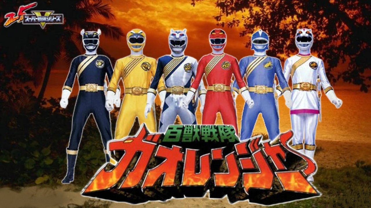 Hyakujuu Sentai Gaoranger: The Fire Mountain Roars Background