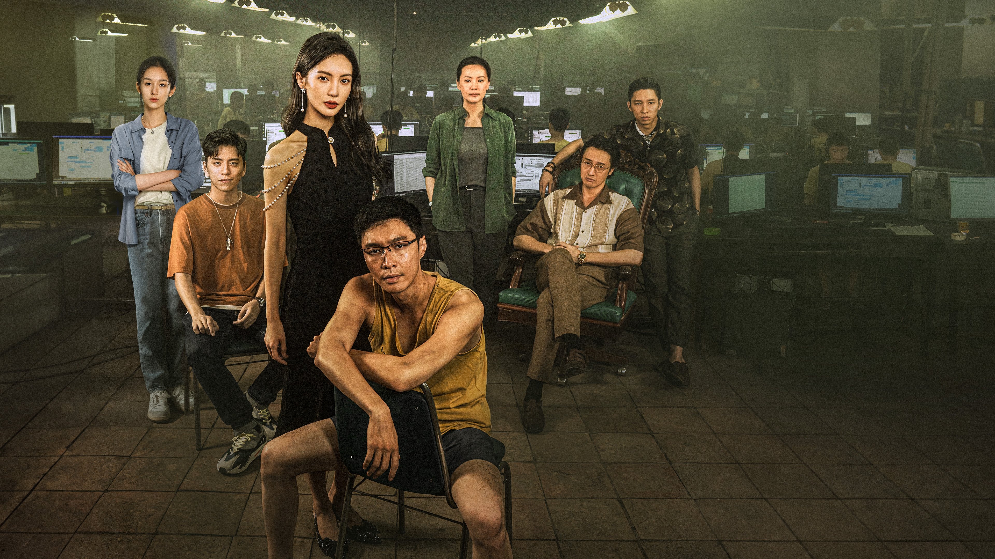 No More Bets Background