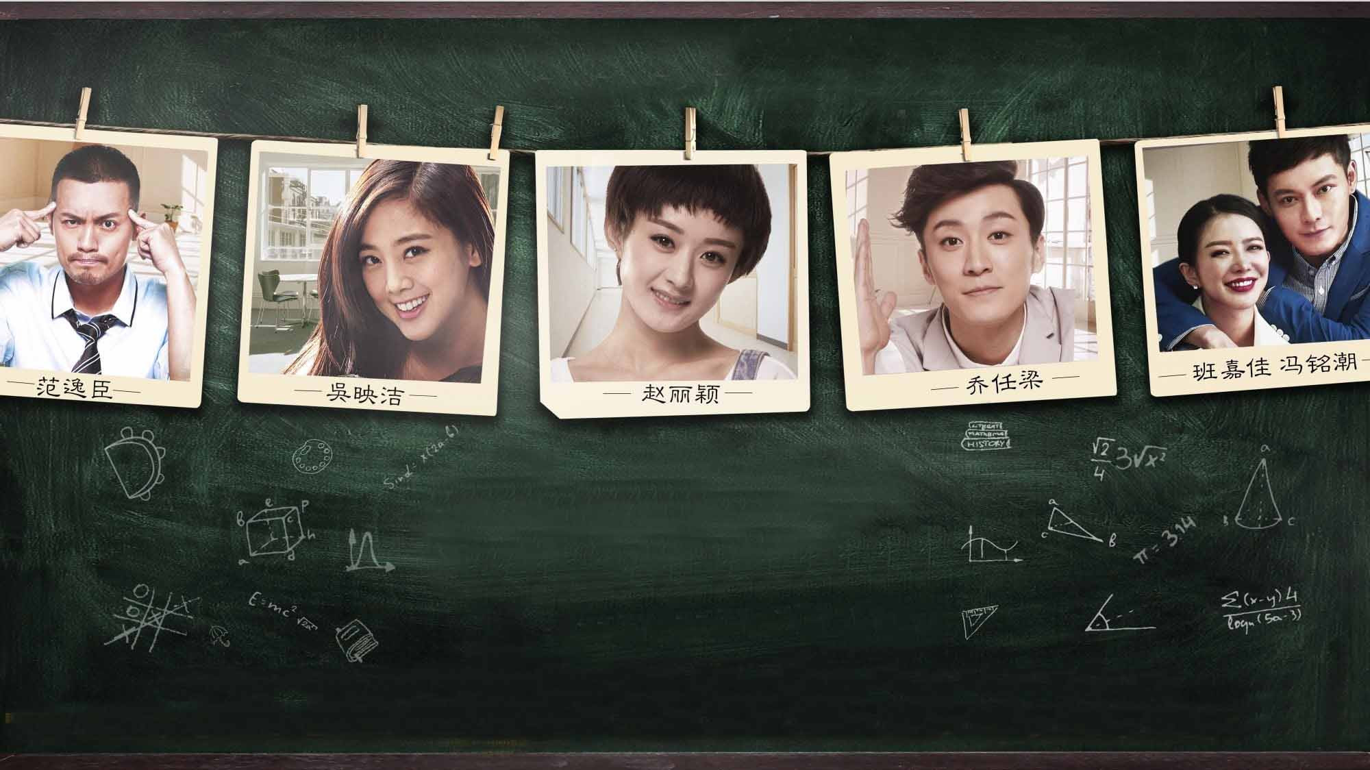 Days of Our Own Background