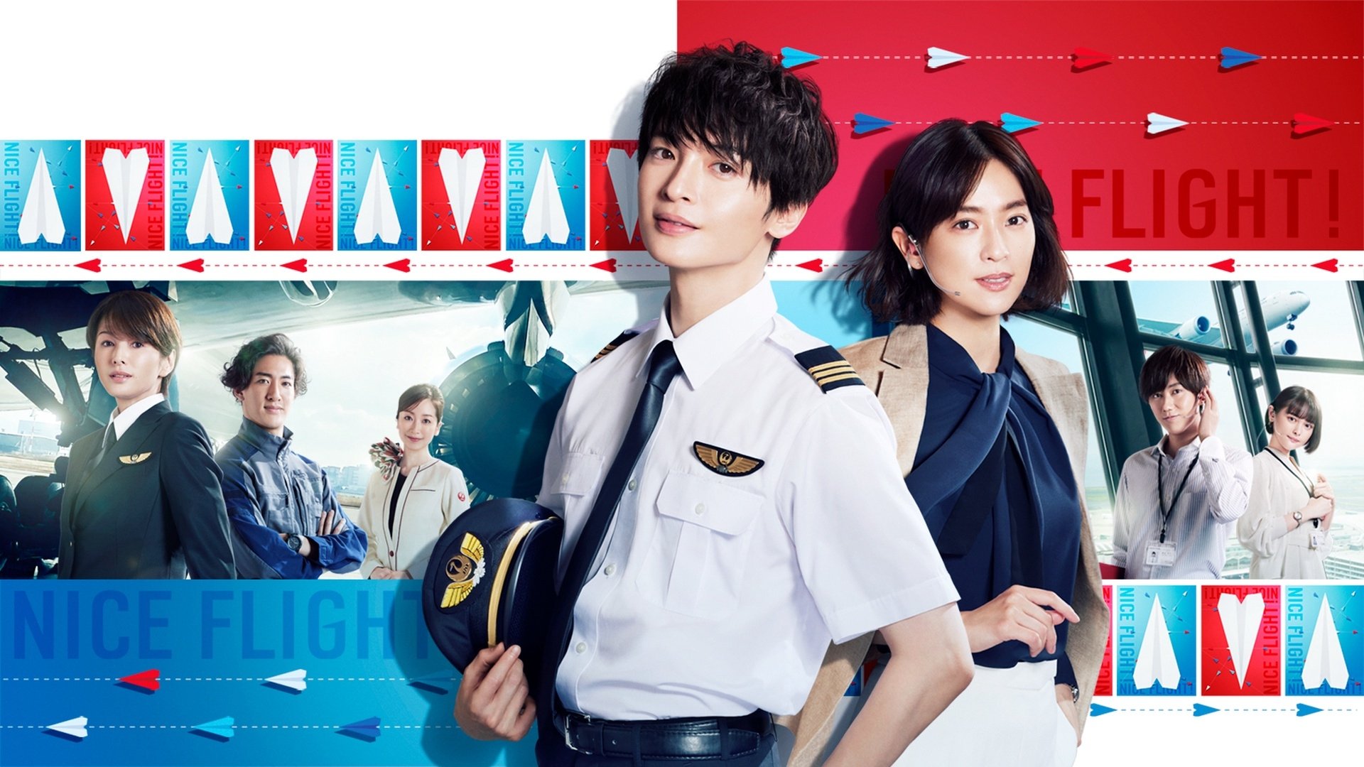 NICE FLIGHT! Background